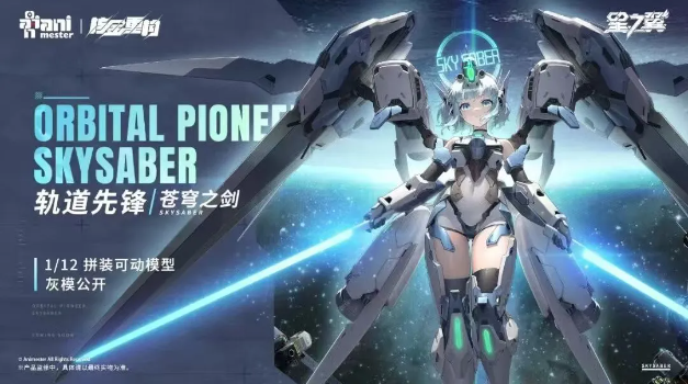 1761032539839416.png image.png